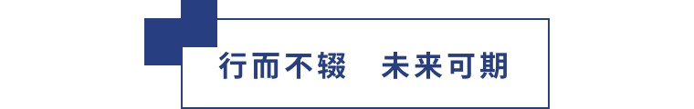 擎動長沙 共話發(fā)展丨中國植保雙交會圓滿收官，領先生物產(chǎn)品實力圈粉！